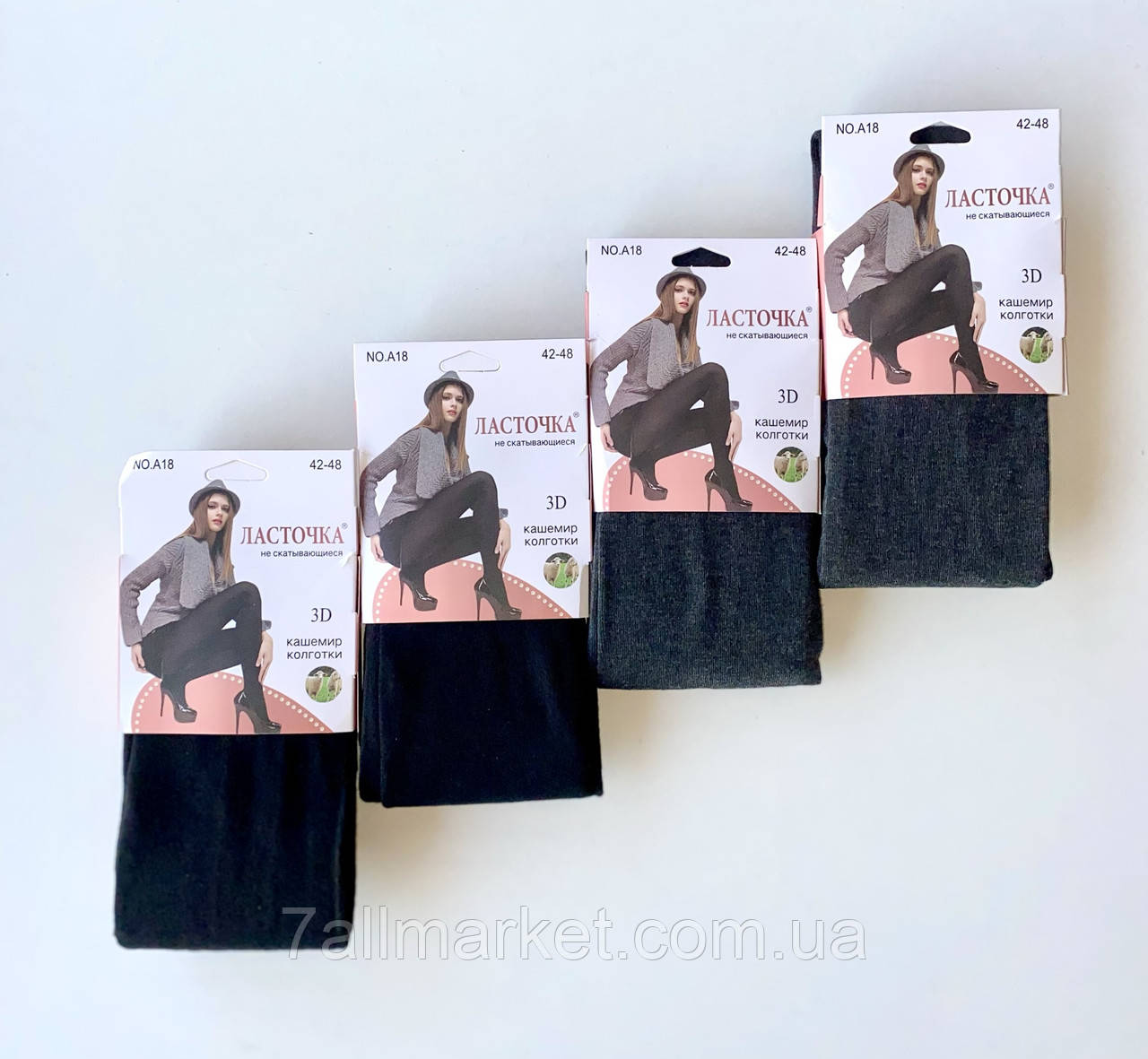 Колготи жіночі термо кашемірові розмір 42-60 "NEW SOCKS" недорого від прямого постачальника