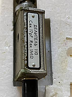 Дільник напруги 1 - 10 1мОм 17пкФ