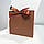 Коробка подарункова зі стрічкою (115х115х50мм.) коричнева, фото 3