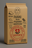 Рушники в коробці Panni Mlada™ 40×70 см, 25 шт/пачка, 50 шт/коробка, спанлейс 45 г/м², гладка текстура