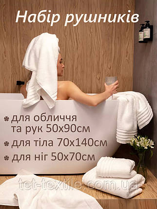 Набір Турецьких махрових рушників для обличчя, для тіла, для ніг, фото 1
