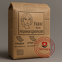 Рушники Panni Mlada™ 40х70 см, спанлейс 45 г/м², сітчаста текстура (25 шт/пач, 50 шт/кор)