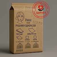 Рушники Panni Mlada™ 40х70 см, спанлейс 45 г/м², гладкі (25 шт/пач, 100 шт/кор)