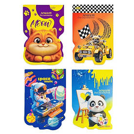 Альбом фігурний для малювання Тетрада ТЕ14633-1 на скобі 20 аркушів