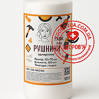 Одноразові рушники 35*70 см у рулоні 100 шт, гладка текстура Panni Mlada
