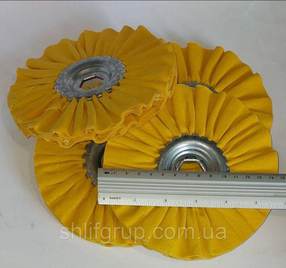 Жовте 150 мм бязеве коло тканинне жорсткої щільності для полірування, фото 1