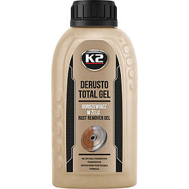 Гель для видалення іржі/ K2 DERUSTO TOTAL  GEL 250 ML