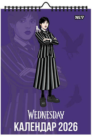 Календар-планер настінний A-3 Yes 270271 Wednesday 2026р., фото 1