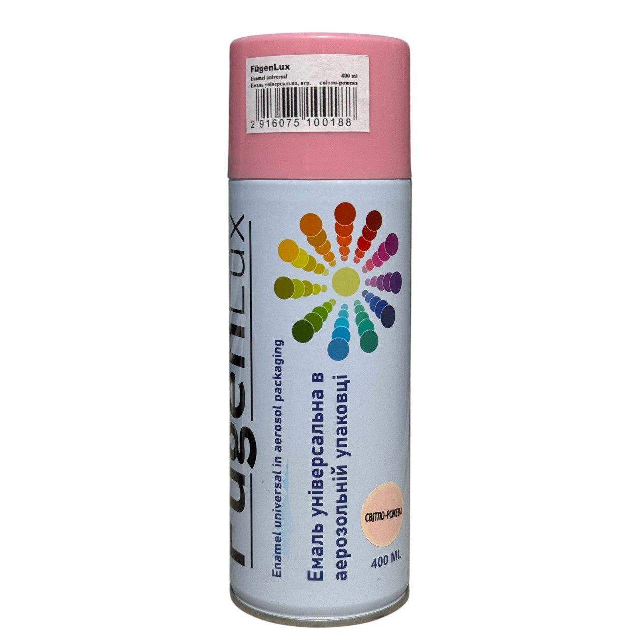 Аерозольна фарба FügenLux 400 мл світло-рожева