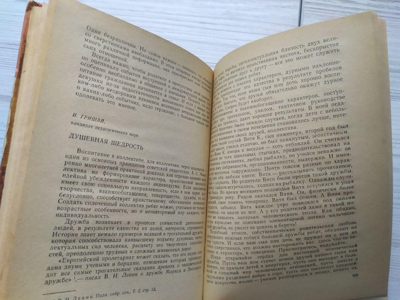 Product image preview