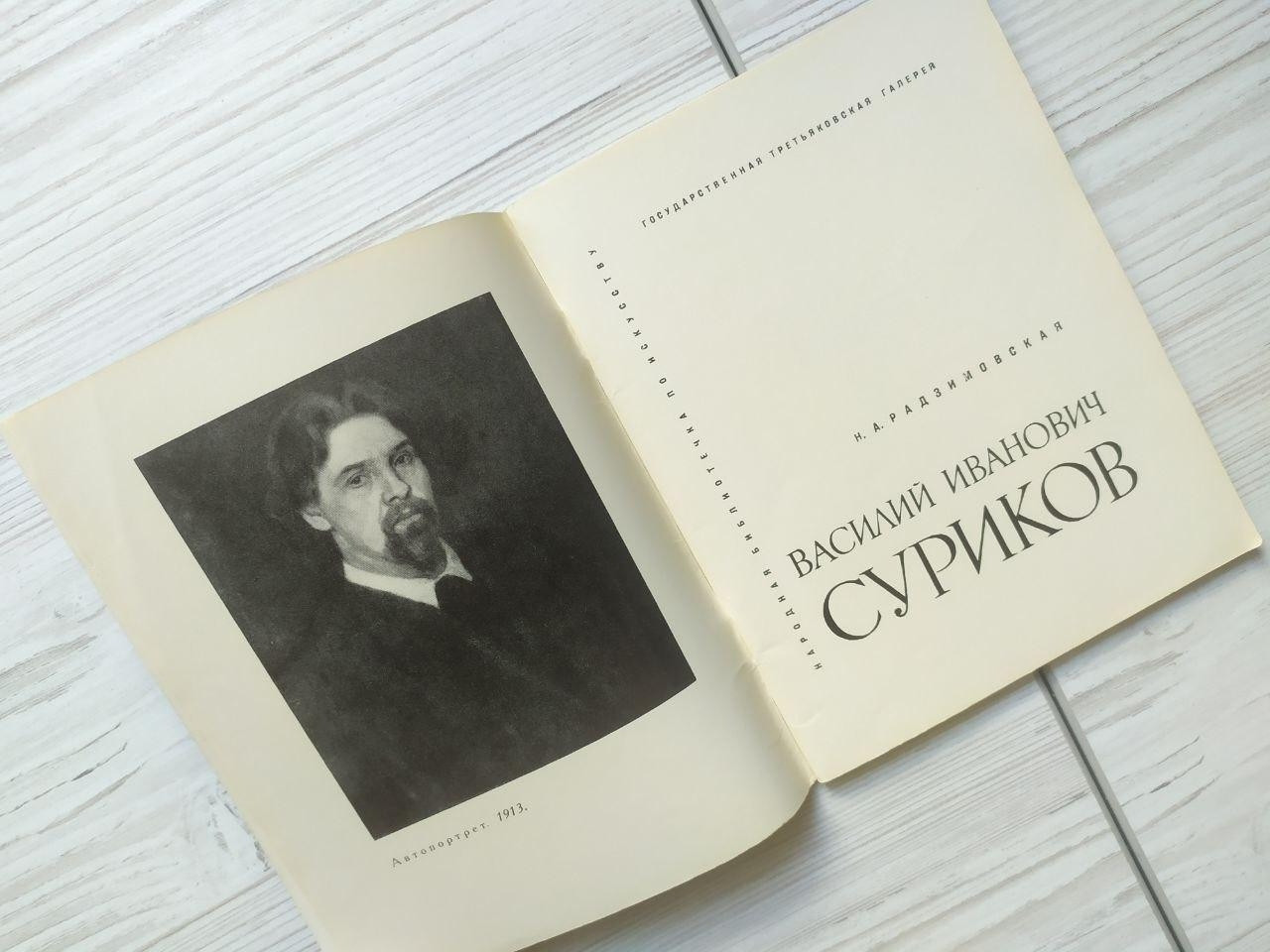 Product image preview