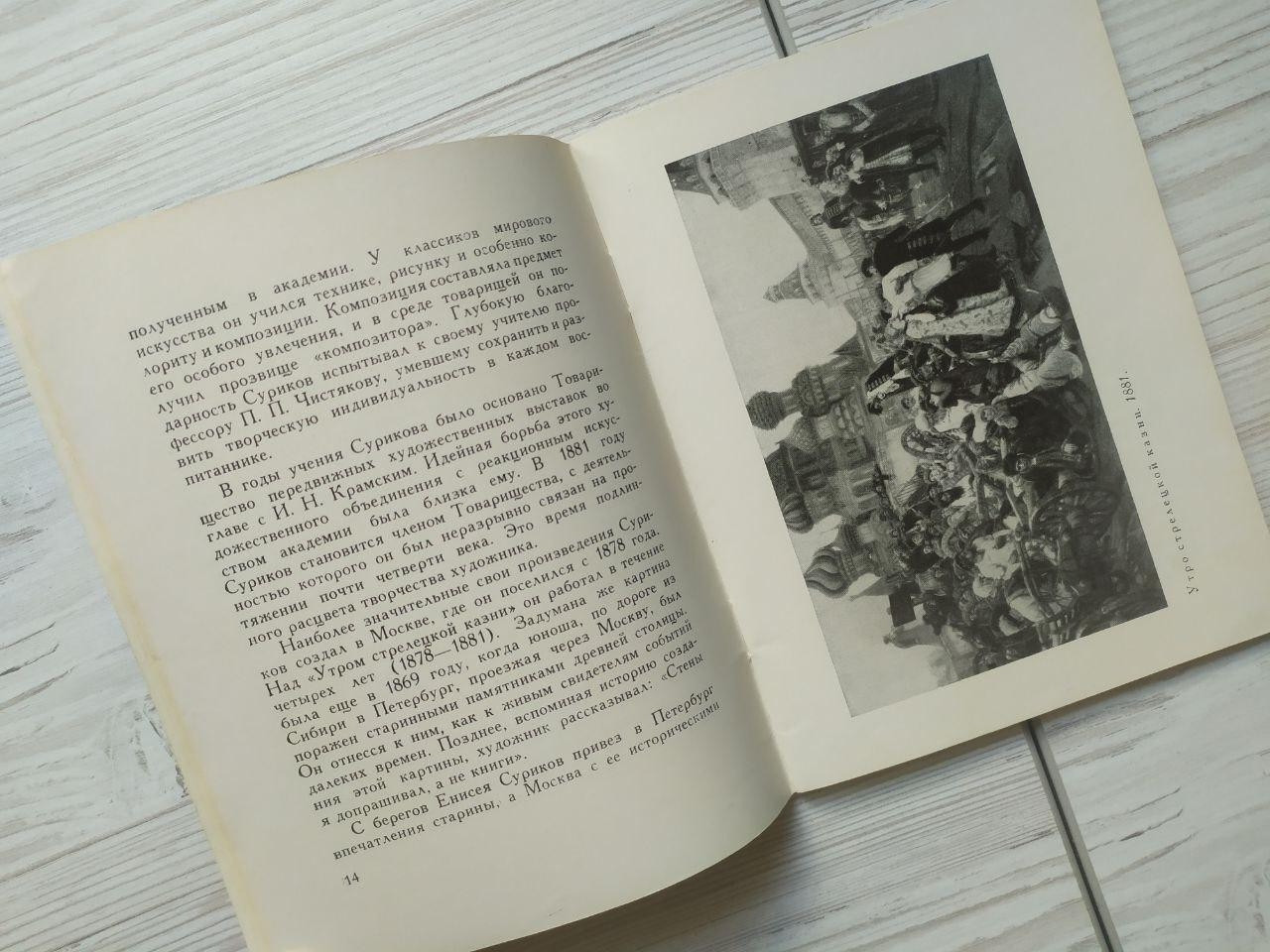 Product image preview