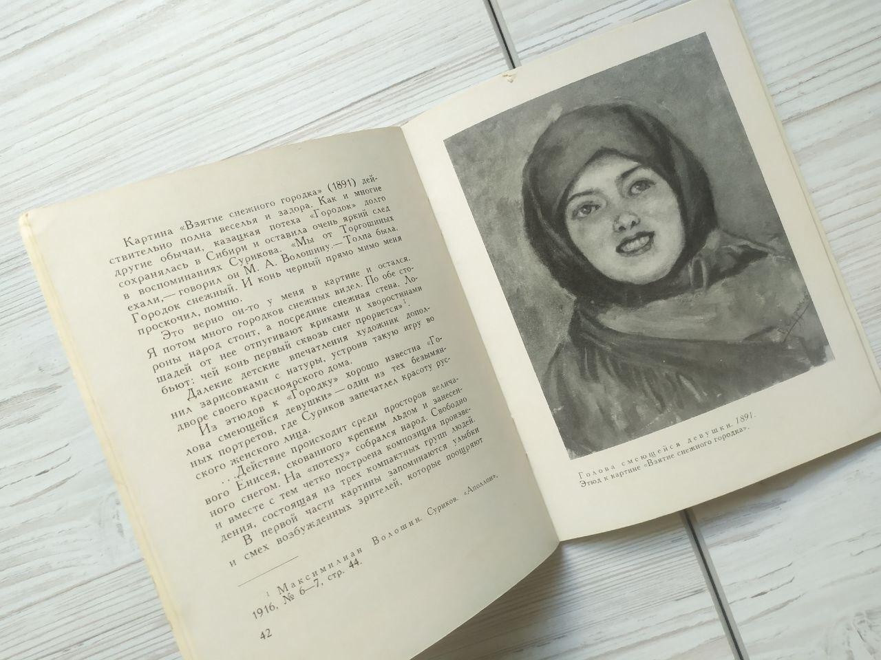 Product image preview