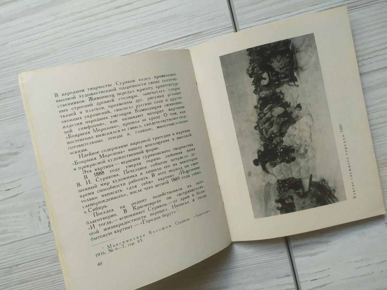 Product image preview