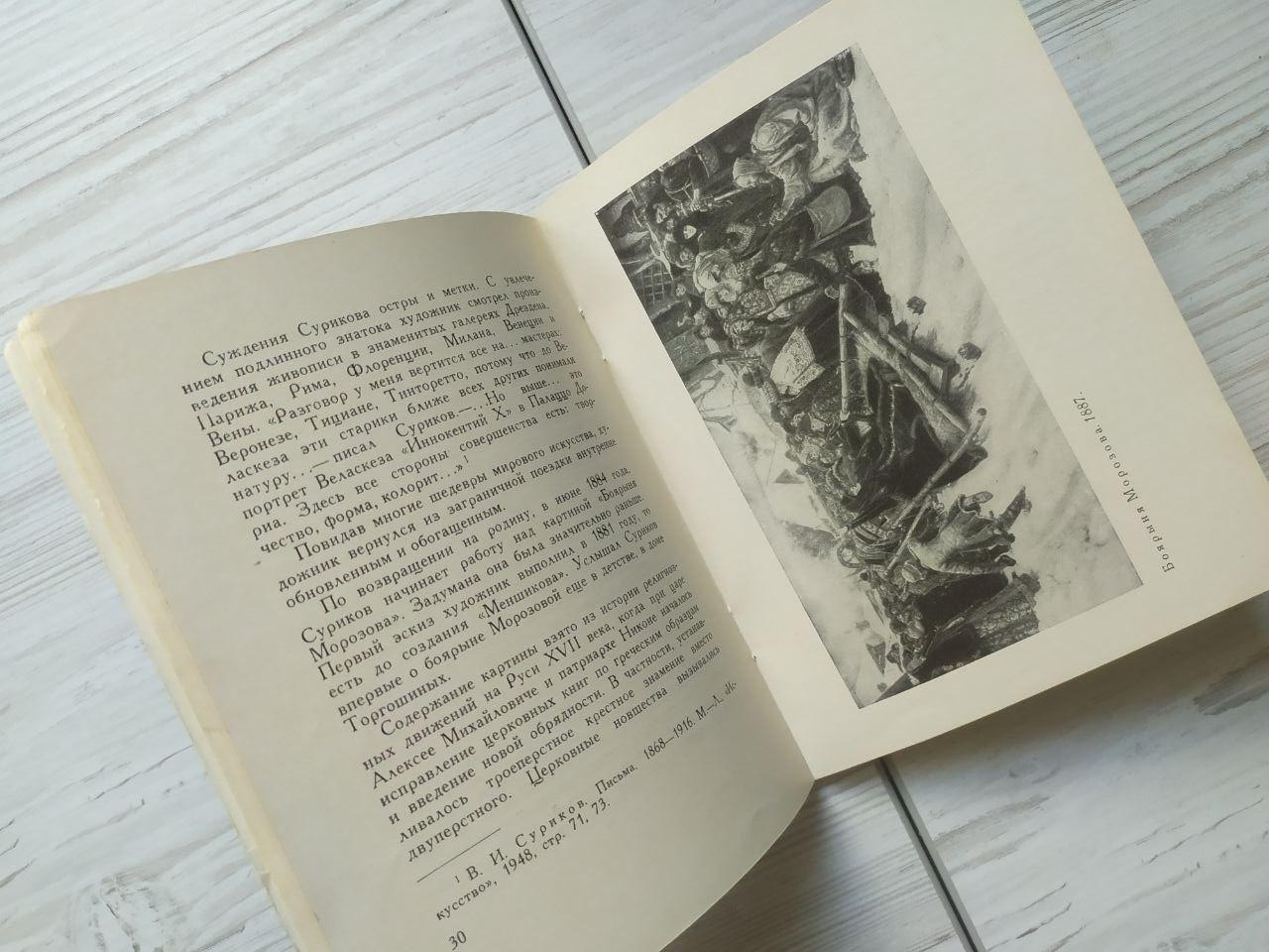 Product image preview