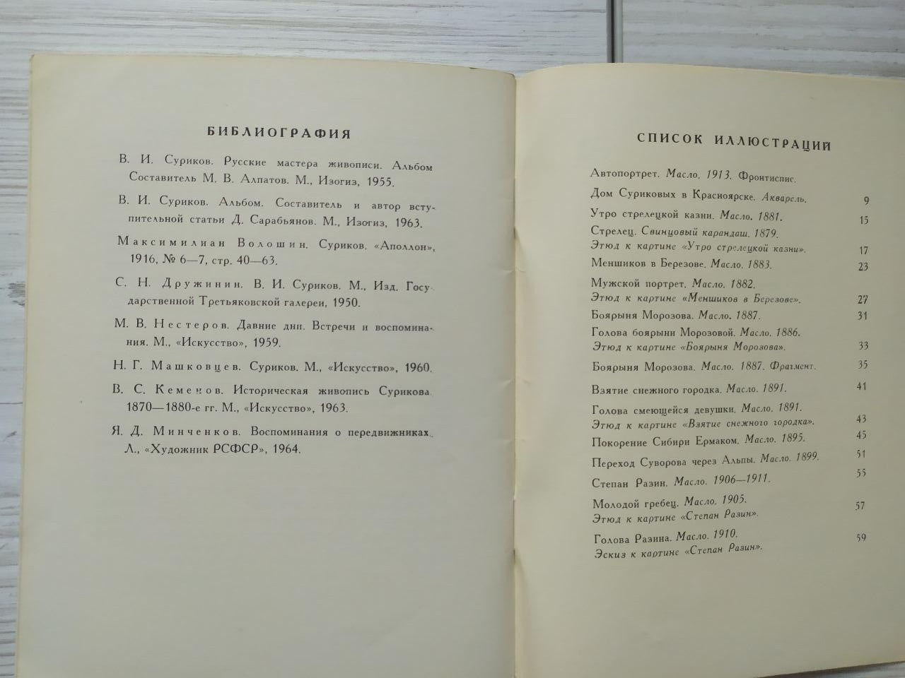 Product image preview