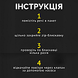 Вакуумні пакети, вакуумні пакети для одягу, вакуумні пакети для зберігання речей Hechpro 5м (590), фото 4