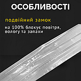 Вакуумні пакети, вакуумні пакети для одягу, вакуумні пакети для зберігання речей Hechpro 5м (590), фото 5
