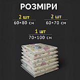 Вакуумні пакети, вакуумні пакети для одягу, вакуумні пакети для зберігання речей Hechpro 5м (590), фото 2