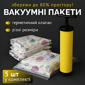 Вакуумні пакети, вакуумні пакети для одягу, вакуумні пакети для зберігання речей Hechpro 5м (590)