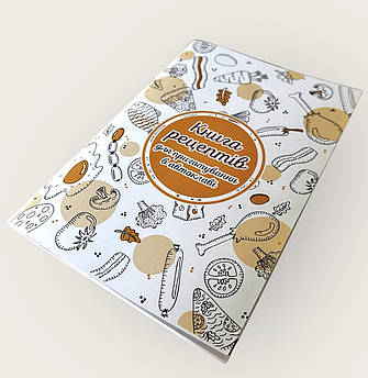 Книга рецептів для приготування в автоклаві