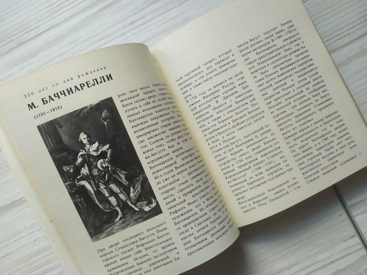 Product image preview