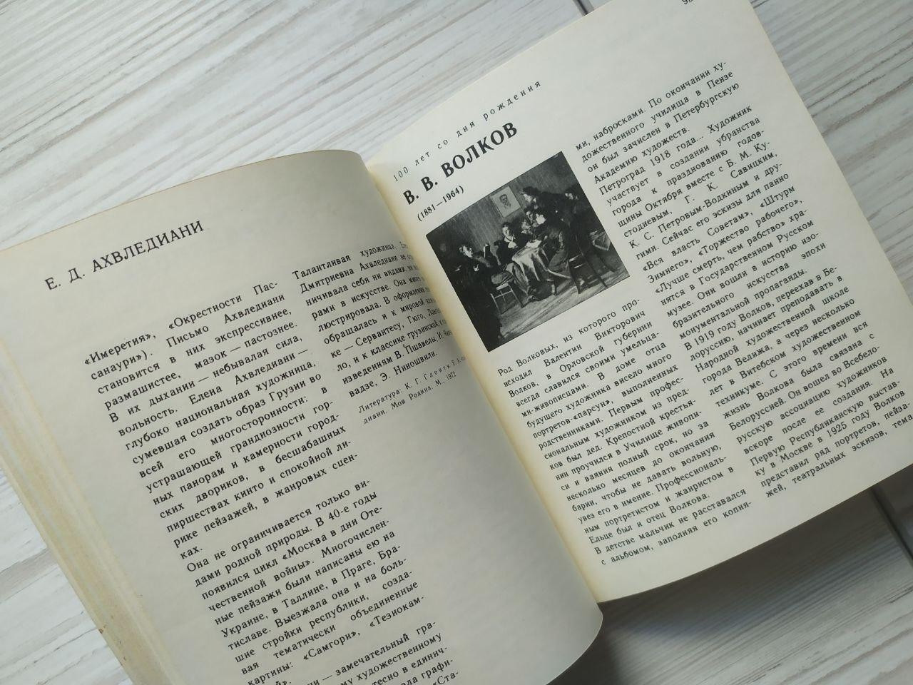 Product image preview