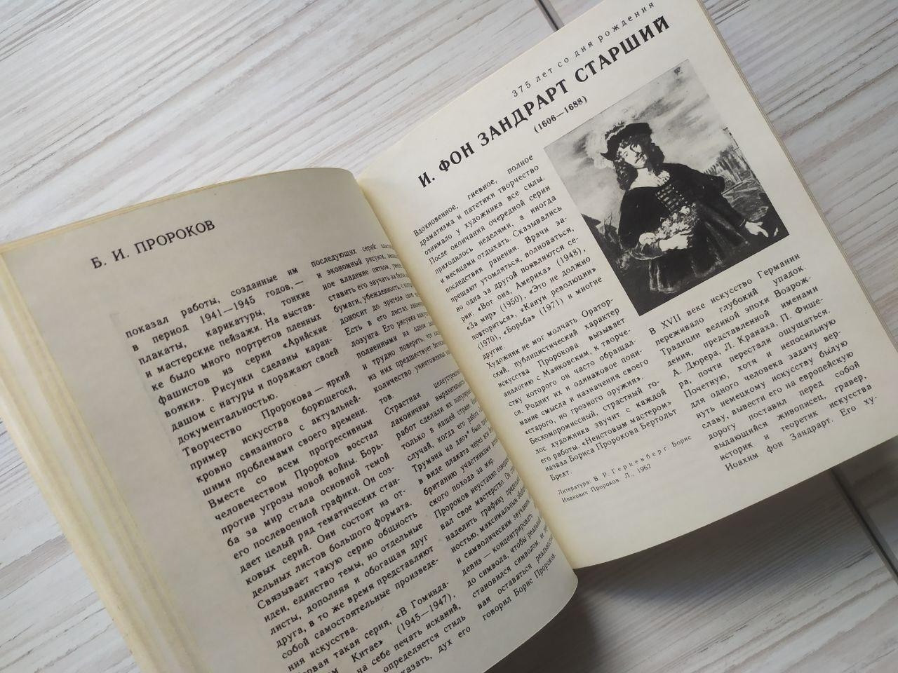 Product image preview