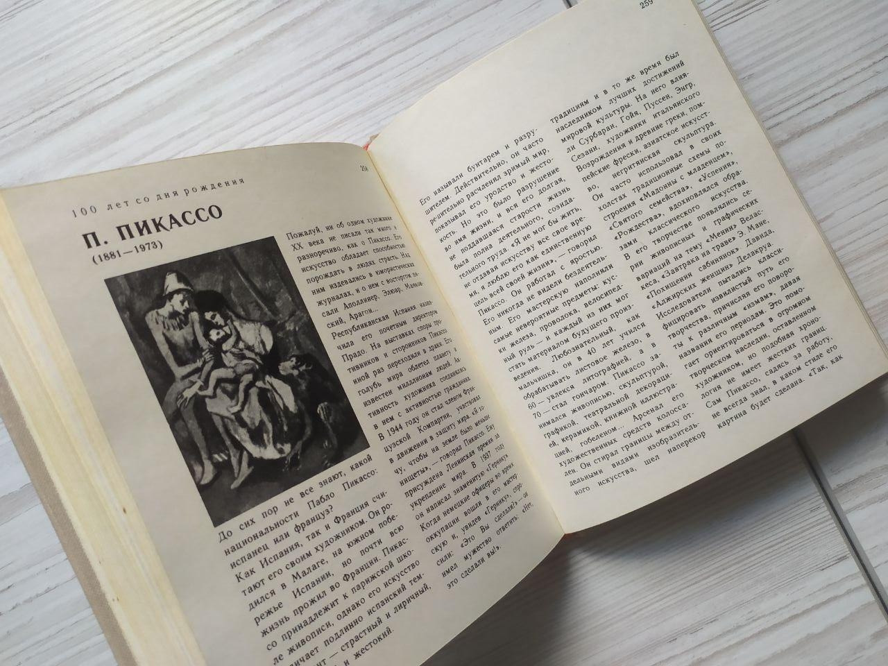 Product image preview