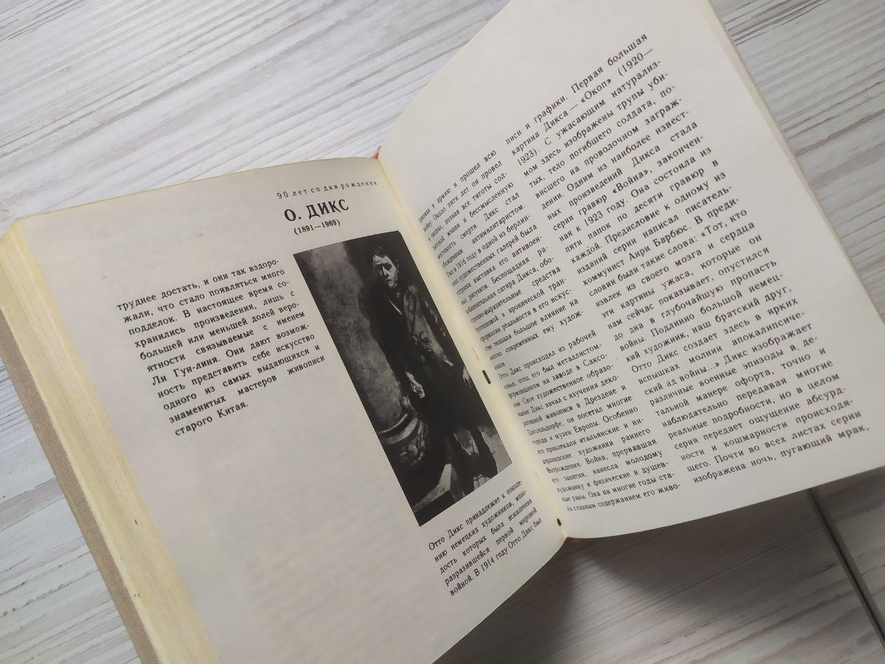 Product image preview