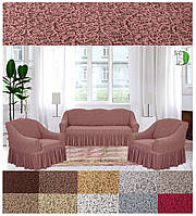 Чохли жакардові на диван і два чохли на крісла з оборкою міцні універсальні Admiral Venera Туреччина Пудра