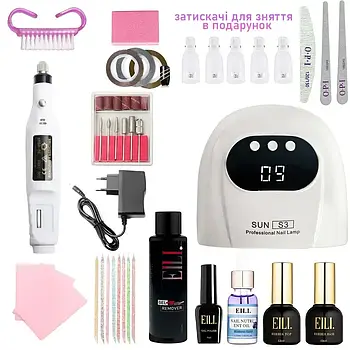 Набір для манікюру та педикюру з портативним фрезером, лампою USB 88Вт та гель-лаками EILI – база, топ, матеріали