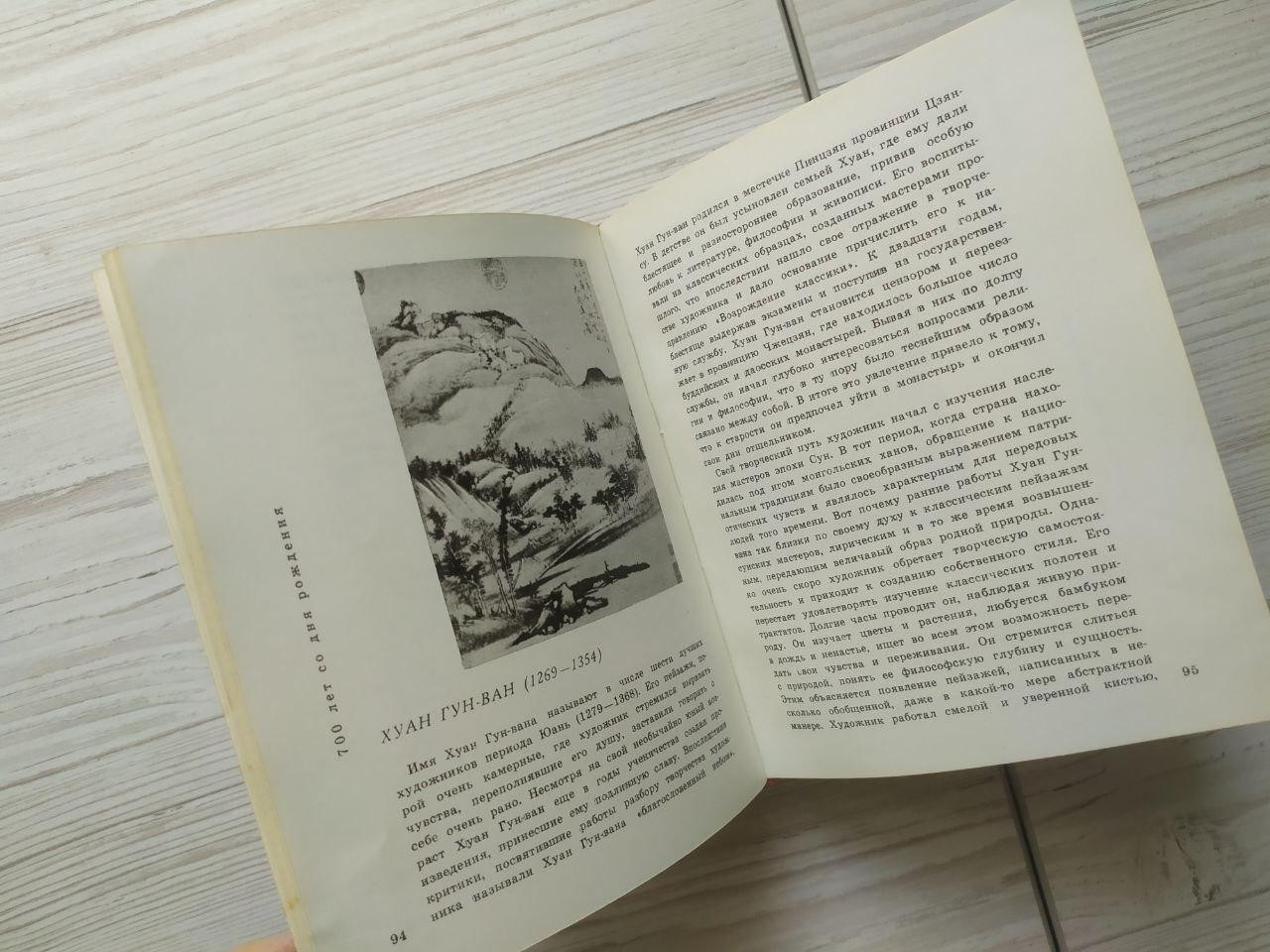 Product image preview