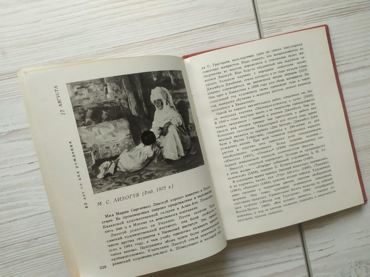 Product image preview