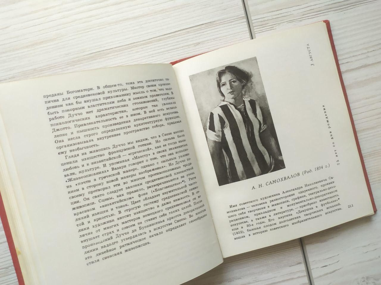 Product image preview