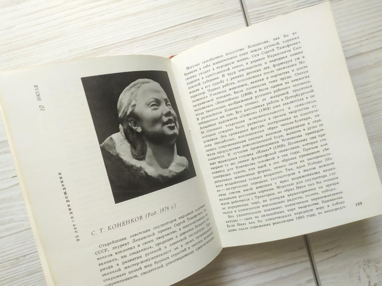 Product image preview