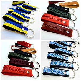 Шкіряні брелки