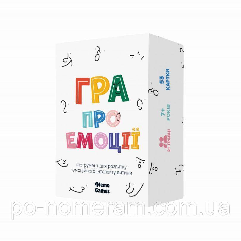 Гра про Емоції настільна гра, фото 1