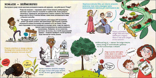 Як мурахи рятуються від повені?, фото 2