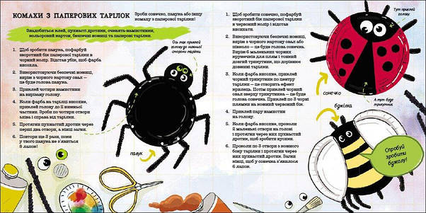 Як мурахи рятуються від повені?, фото 5