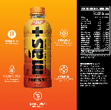 Негазований напій MAS+ by Messi Orange D'Or 500мл, фото 4