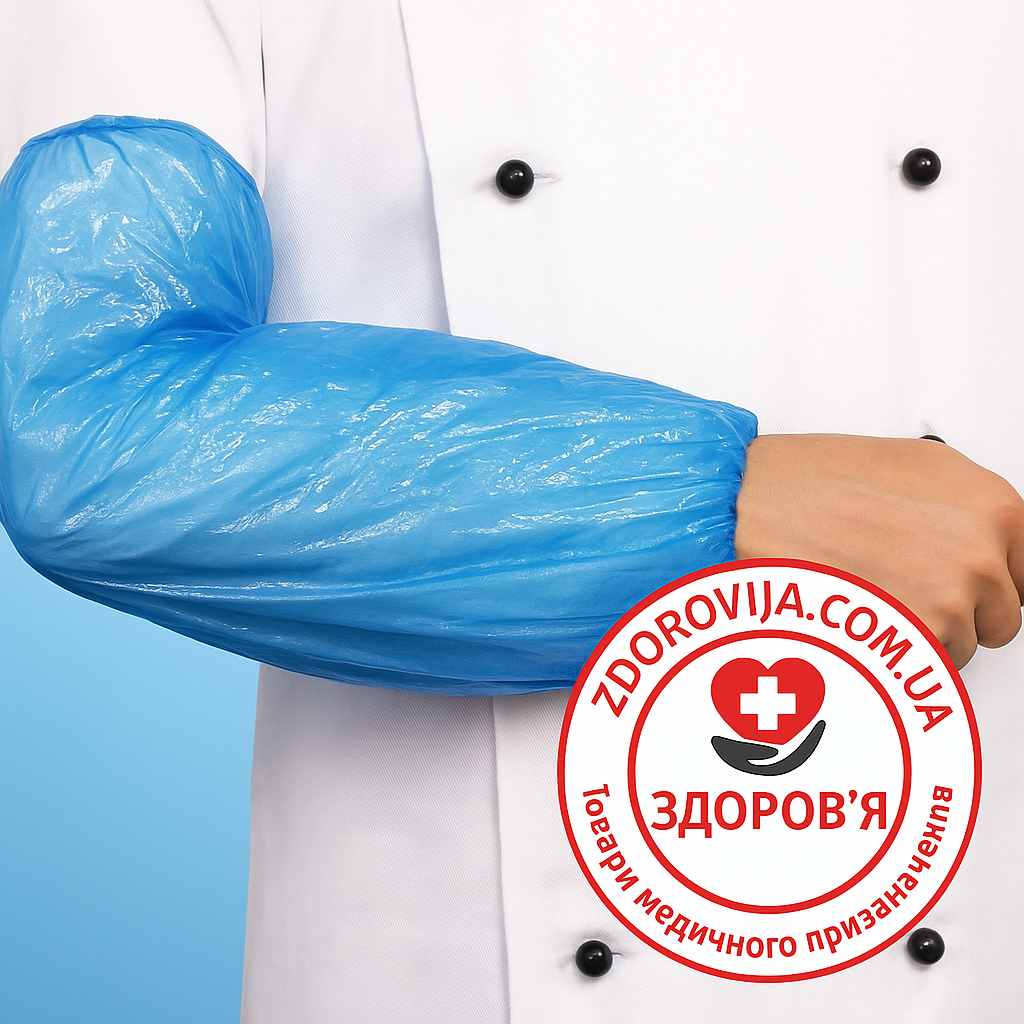 Нарукавники одноразові Fortius Pro 40х20 см (100 шт/пач) з поліетилену Колір: блакитний