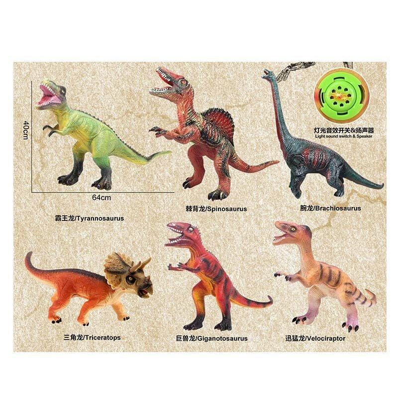 Динозавр JB 018 B середній розмір - 64х40 см, музичний чіп, звуки динозавра, підсвічув 64 см × 20 см × 40 см, фото 1