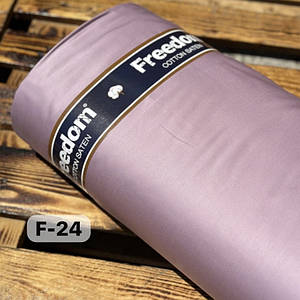 Сатин ліловий для постільної білизни, мерсеризований (ТУРЦІЯ шир. 2,4 м) (SAT-FR-0024)