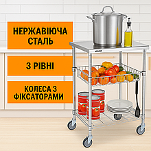 Візок для сервірування з нержавійки VEVOR 3 полиці