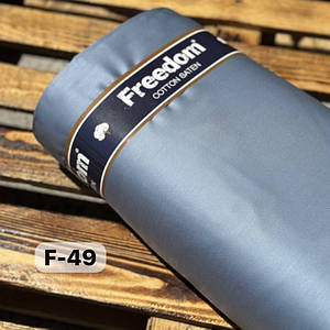 Сатин колір  сіро-блакитний для постільної білизни, мерсеризований (ТУРЦІЯ шир. 2,4 м) (SAT-N-0049)