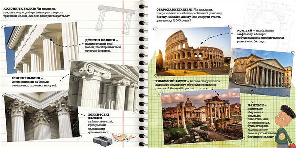 Як не падають мости?, фото 5