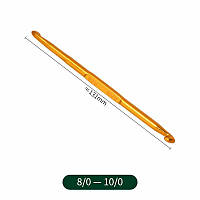 Гачок для в'язання металевий двосторонній довжина 13см, Ø8,0 на 10,0мм. Колір золотистий