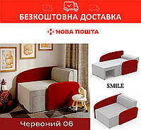 Дитячий міні-диван 80*170/200см розкладний SMILE 06 Червоний