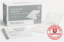 Леопед з іонами срібла розмір 5см х 7,5 (50 шт/уп)